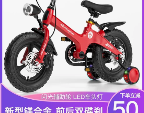 儿童自行车男孩女孩2-3-4-5-6-7-...