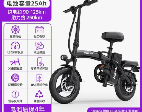 永久新国标折叠电动自行车锂电池代驾电瓶车小...