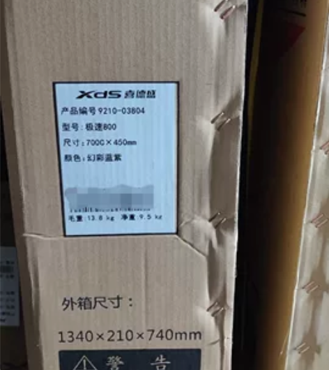 喜德盛极速800平把碳纤公路自行车禧玛诺1...