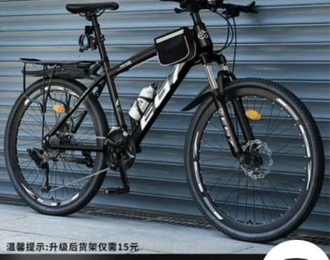 山地自行车男式变速越野单车新型公路赛车24...