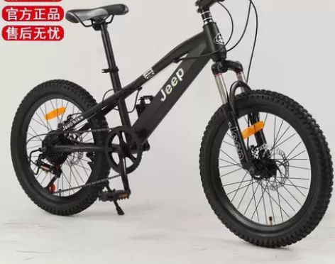 吉普JEEP20寸2218寸路虎折叠山地自...