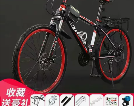 车店不开了，剩下的一批全新山地车高档自行车...