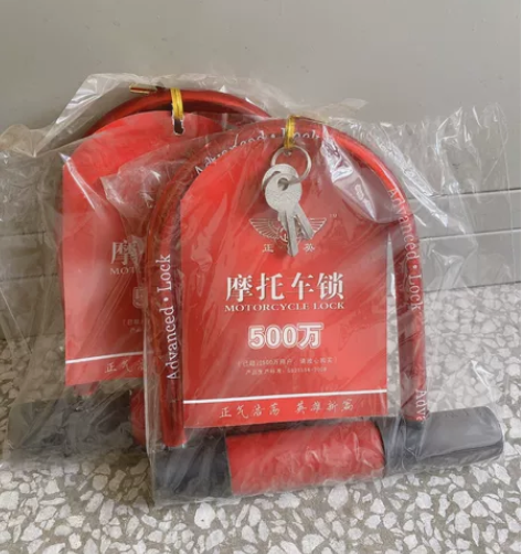 电动自行车车锁，大量库存（10元/套）咸阳...