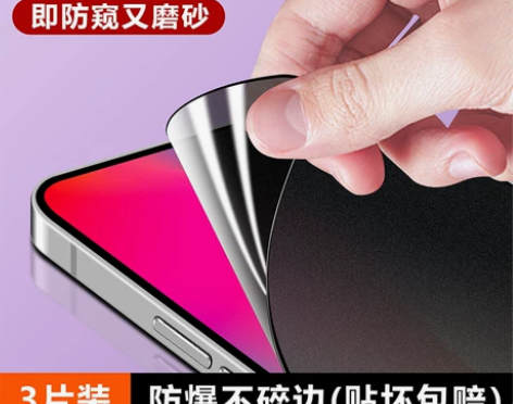 不碎边适用小米红米k50至尊版钢化膜陶瓷膜...