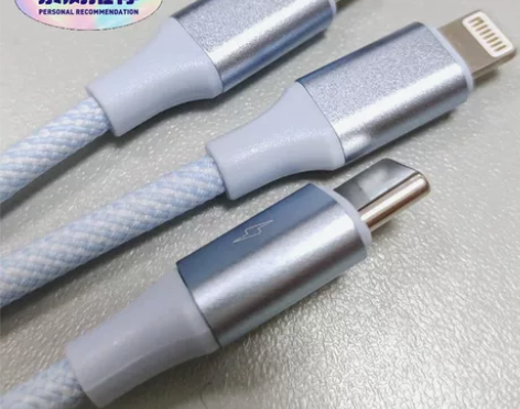 罗马仕数据线三合一66W快充二合一充电线器...