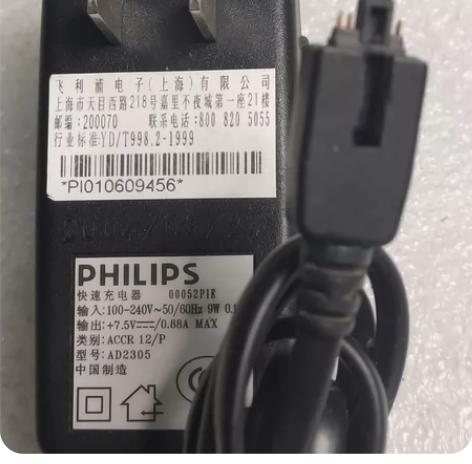 飞利浦老式手机充电器，AD2305型号手机...