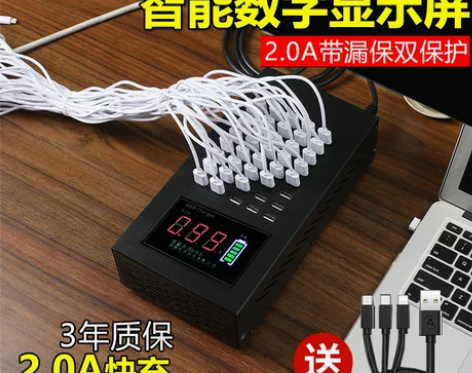 多口usb充电器手机批量智能快充多功能工作...