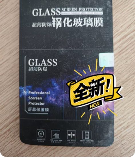 联想手机A2800D钢化膜加强版,全新未拆...