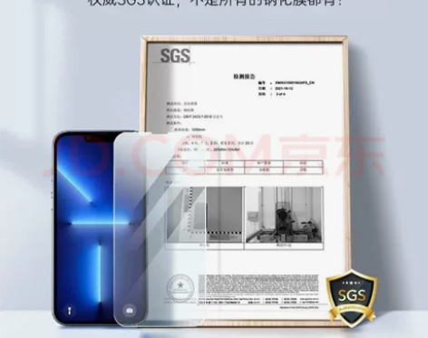 品胜 苹果钢化膜防尘手机贴膜高清防摔保护全...