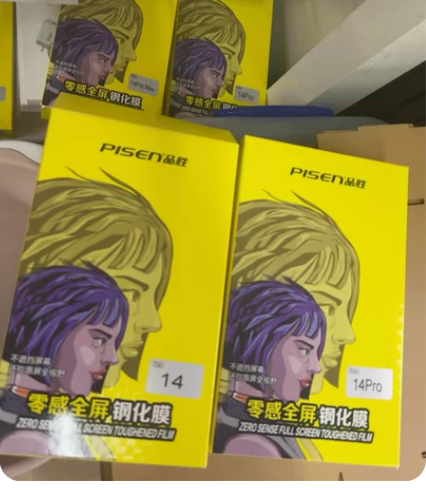 品胜零感全屏钢化膜苹果13苹果14系列，5...