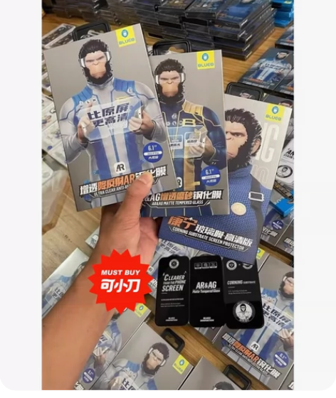 【比原屏更高清】蓝猩AR增透钢化膜防窥磨砂...