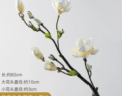 中式玉兰仿真花假花客厅摆设餐桌室内插花装饰...