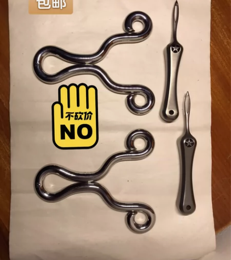 秋辰弹弓，卖了给孩子买纸尿裤，全新316材质，普粗9，高11...