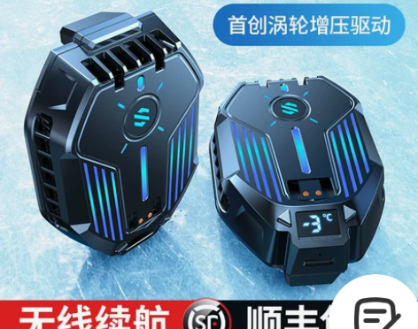 奢姿黑鲨涡轮手机散热器半导体散热背夹冰封降...