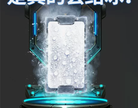 ●今天减10元●手机散热器降温神器发烫半导...