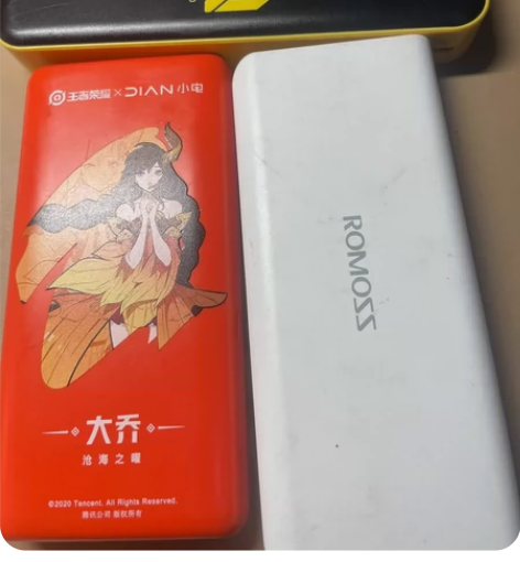 罗马仕充电宝 一万毫安 两个插孔 25出 ...