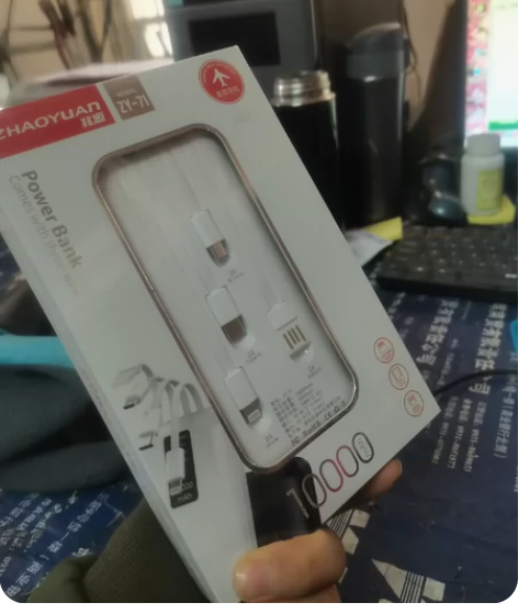 全新兆源充电宝，批发价 一万容量29 两万...