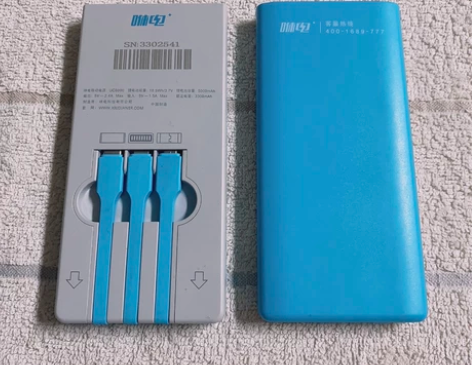 咻电充电宝实拍图，正品，可无限次使用，用安...