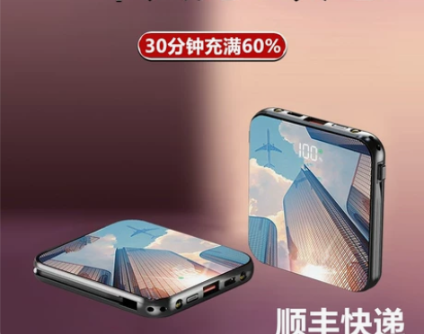 充电宝2022新款20000毫安超薄小巧便...