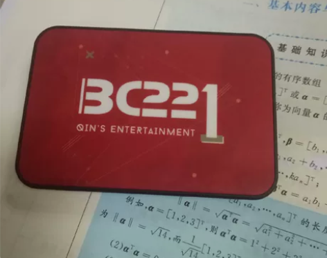 坤音娱乐bc221充电宝 当初粉oner的...