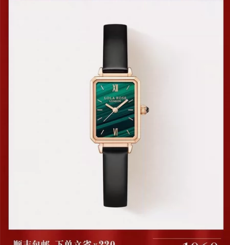 【全新小绿表】网红爆款罗拉玫瑰女腕表时尚复...