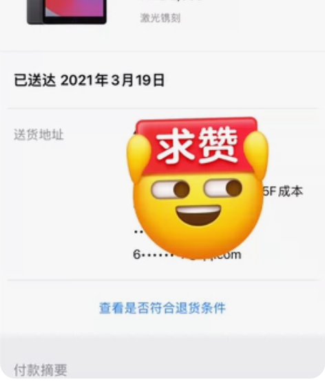 ipad2020 21年3月入手。基本闲...