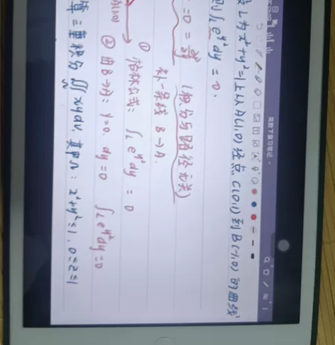 ipadmini2，32g，全原装，开关按...