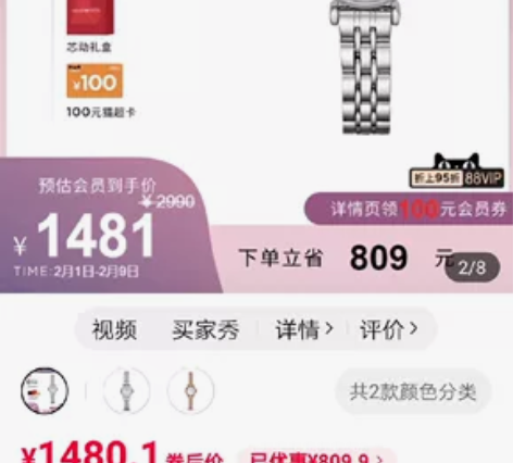 【狂欢价】Armani阿玛尼官方潮流月光银...