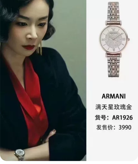 大嫂同款哦，需要可我想要咨询 原厂阿玛尼原...