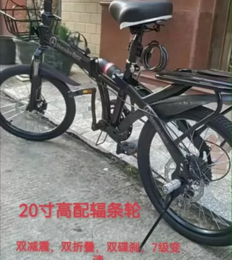 折叠自行车20寸超轻便携单车全新变速一体轮...