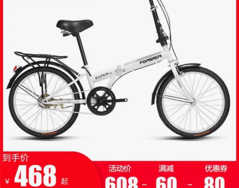 上海永久牌可折叠自行车男女款超轻便款成人便...