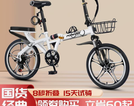 永久牌折叠自行车女式单车超轻便携免安装小型...