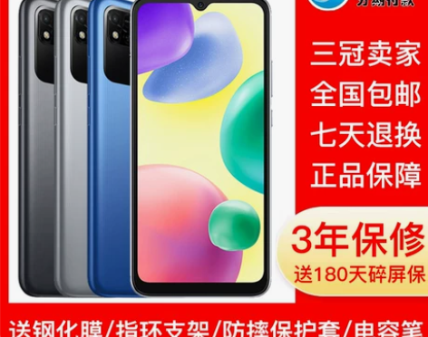 小米青春版 MIUI/ REDMI 10A...