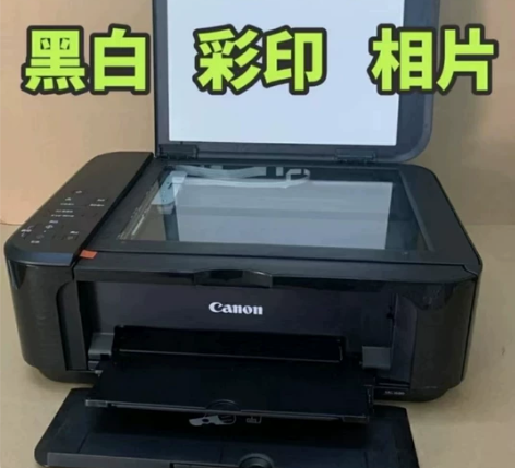 （公司倒闭，半买半送）佳能打印机复印一体机...