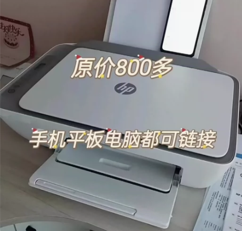 优秀卖家 专业惠普打印机9新和“全新”没什...