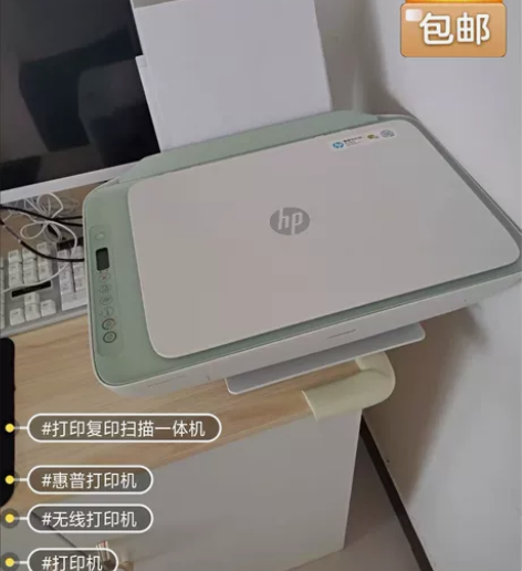 【全新】惠普HP2132/2332无线wi...