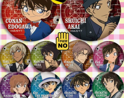 名侦探柯南磨砂胸章。只有一套。全新 感兴趣...