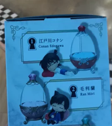 名侦探柯南睡梦蛋 出柯南可直拍 仅开盒确认...