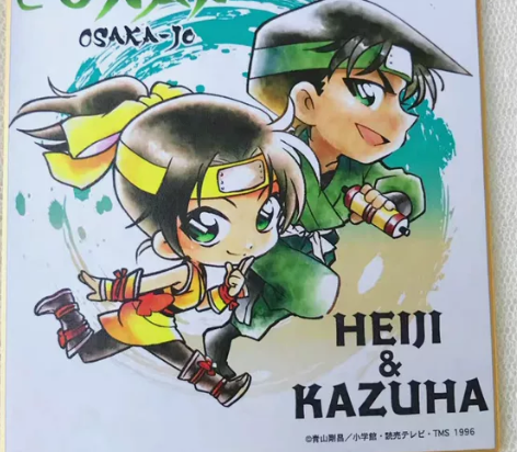 2023正版日版名侦探柯南大阪色纸 一共两...