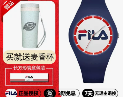 FILA斐乐手表男女情侣表学生潮硅胶运动腕...