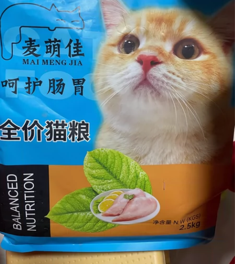 2.5KG，里面有很多冻干和蛋黄，多猫家庭...