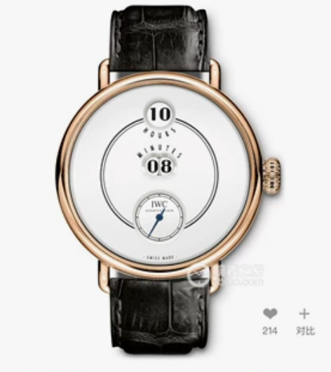 万国150周年特别纪念款“致敬波威柏”手表...