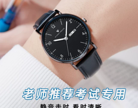 迪士尼手表男款学生2022中学生初中高中生...