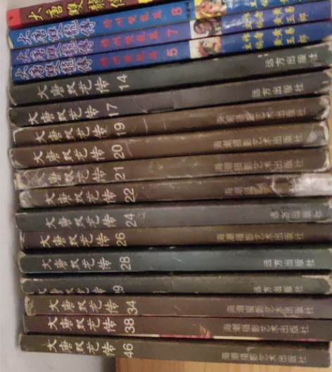 漫画大唐双龙传,神兵玄奇1.2.3,天子传...
