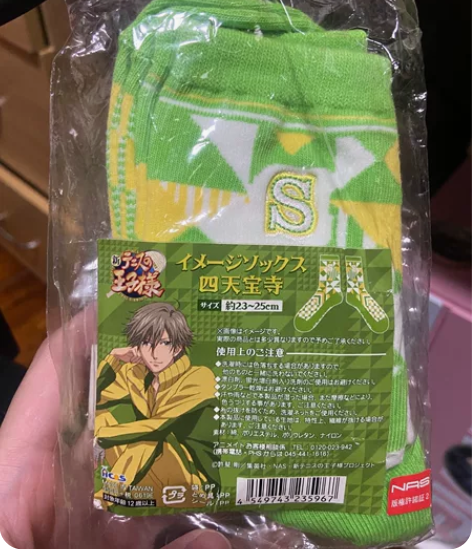 网球王子 四天宝寺 网球王子周边 白石藏之...