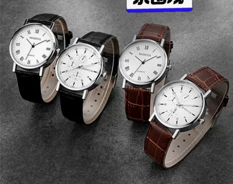 MODIYA厂家直供石英礼品手表批发9.9...