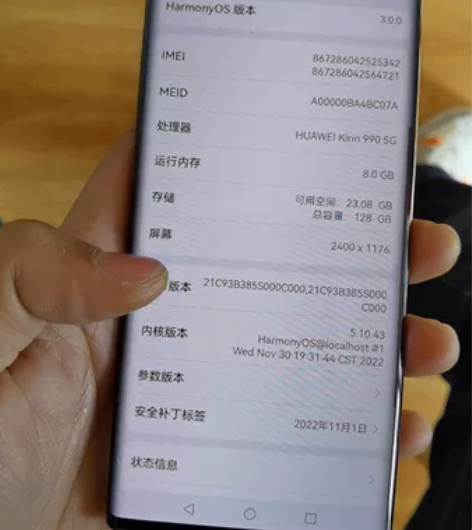 出一台华为mate30Pro 8+128 ...