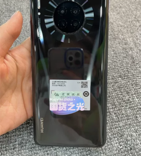 华为 Mate 30（4G）8+256G ...