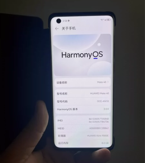 华为mate40 8+128G 麒麟900...