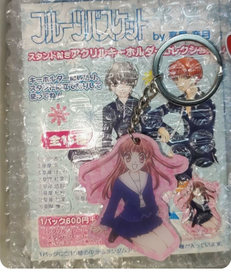 水果篮子自制本田透亚克力钥匙扣带膜双面 小...